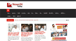 Desktop Screenshot of news24today.com