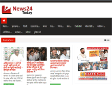 Tablet Screenshot of news24today.com